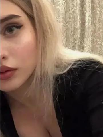 Алина